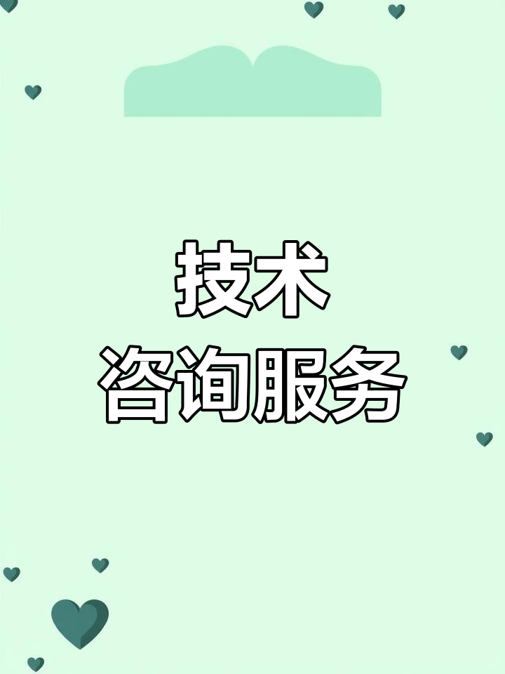 凱利斯智能科技,提供專業(yè)技術(shù)咨詢與支持