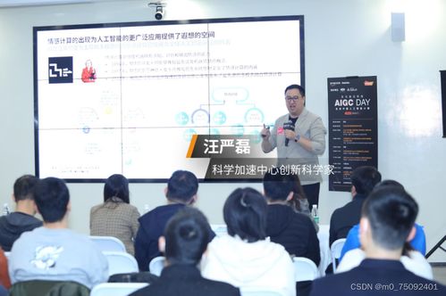 亞馬遜云科技與全球咨詢合作伙伴攜手創新，AI時代技術咨詢新范式