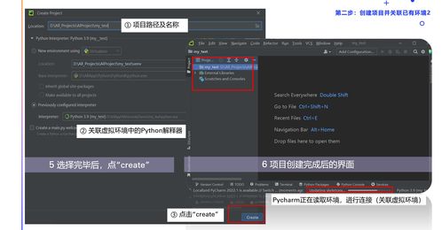 從零搭建AI開(kāi)發(fā)環(huán)境 Python基礎(chǔ)與人工智能應(yīng)用軟件開(kāi)發(fā)入門