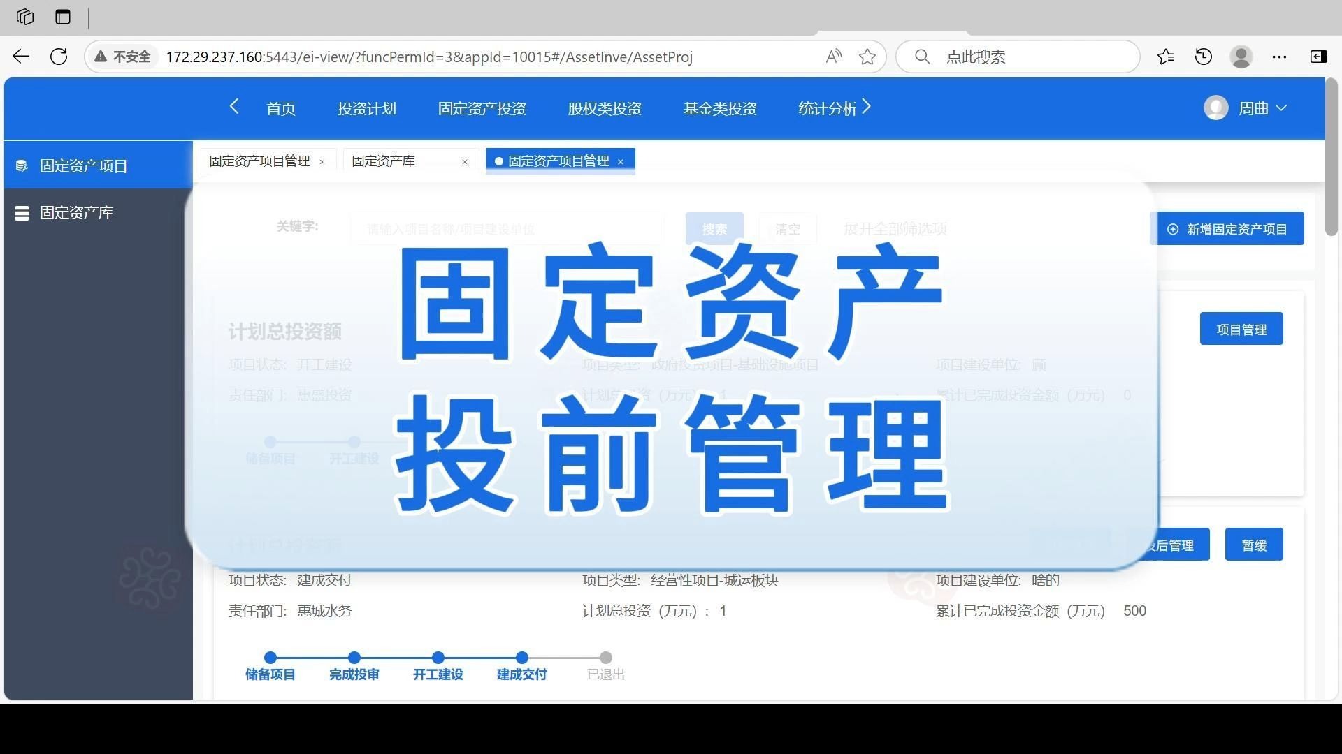 構(gòu)建高效投資管理系統(tǒng) 原理、模塊與實踐路徑