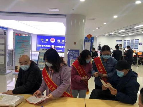 普法宣傳暖民心，服務經濟促發展——記沈陽大東區司法局普法宣傳活動暨社會經濟咨詢服務