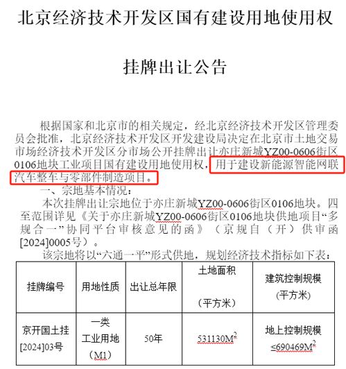 8.42億加碼布局，小米新動作劍指社會經濟咨詢服務藍海