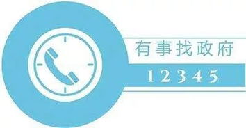 12345熱線 平陽辦理件獲市級優秀，高效服務架起政府聯系群眾橋梁