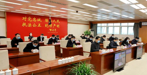 全市政法機關依法服務保障疫情防控期間經(jīng)濟社會發(fā)展工作會議精神解讀與思考